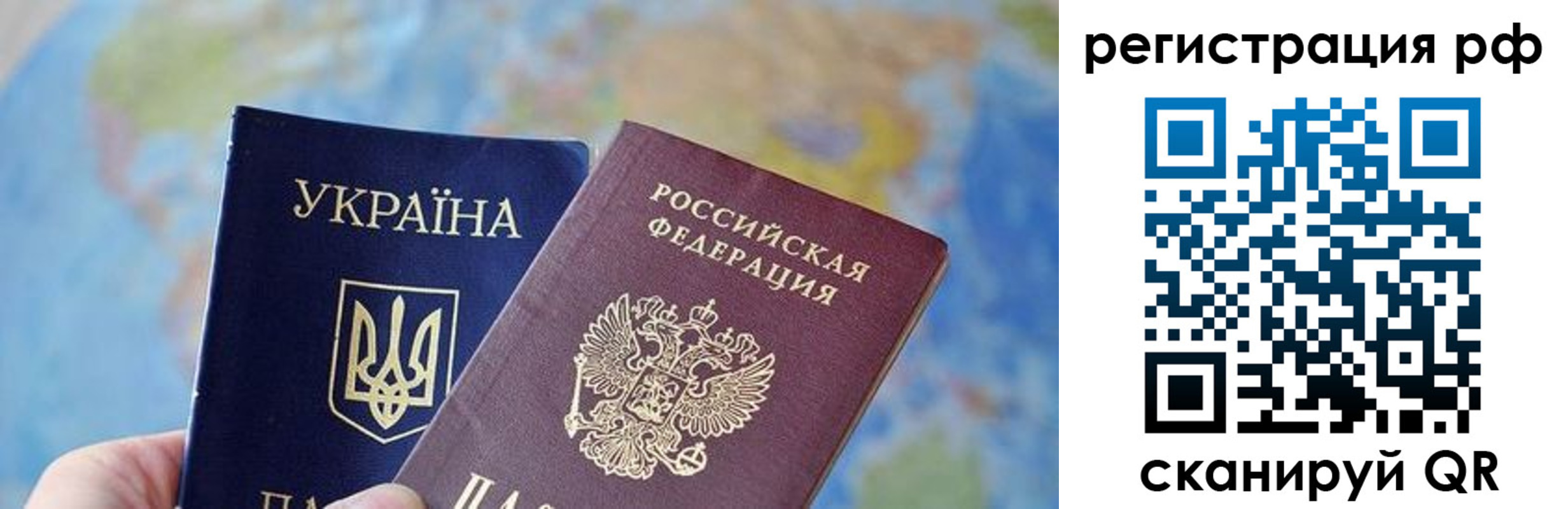 временная регистрация адрес в Лобне