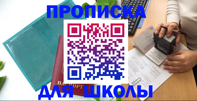 форма 3 в Лобне